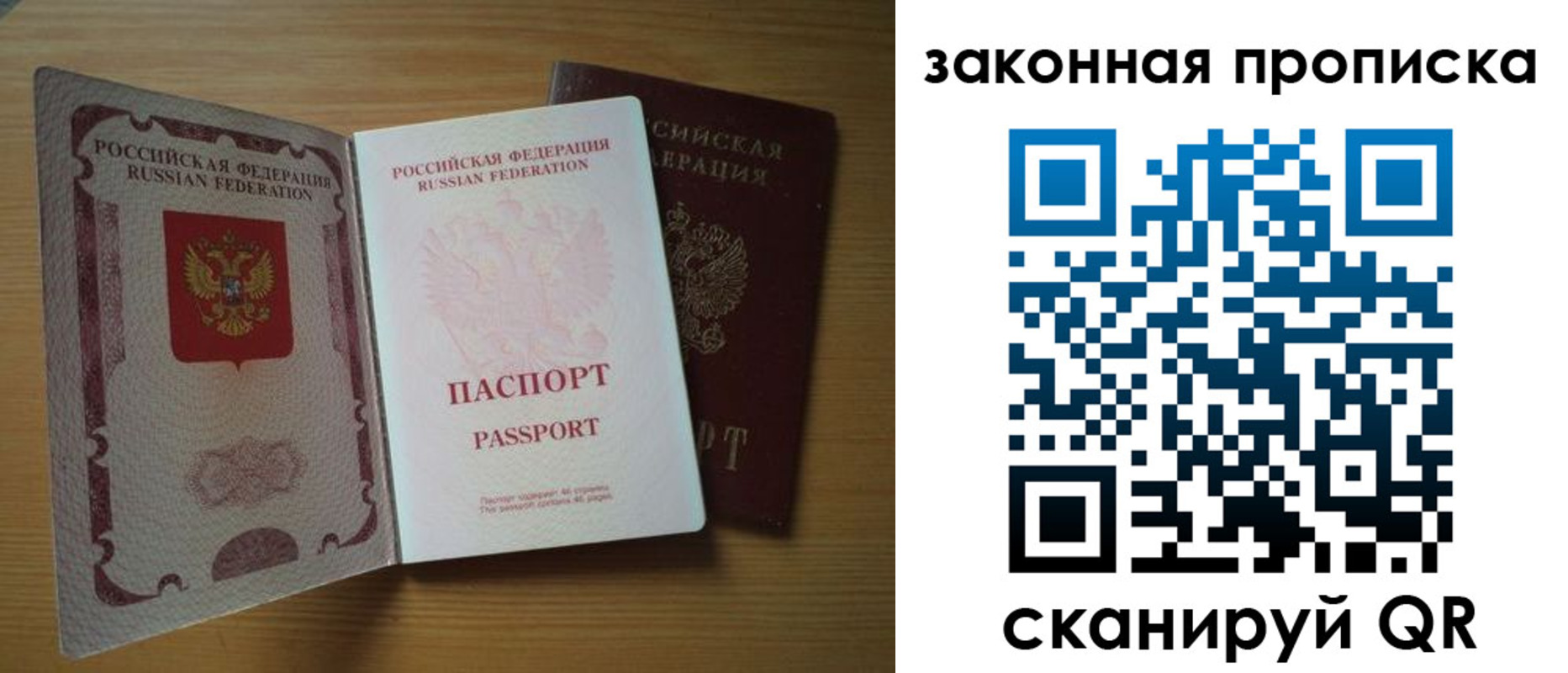 временная регистрация собственник в Березниках