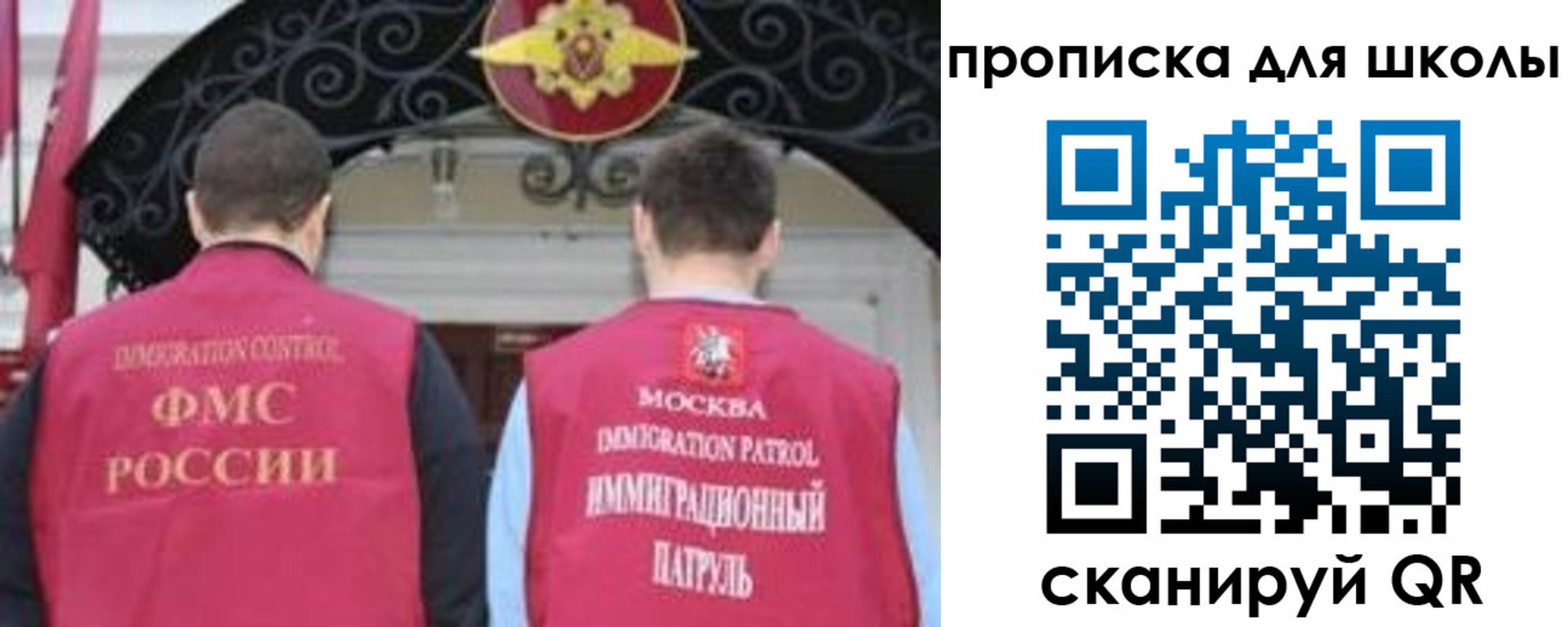 миграционный учет в Березниках