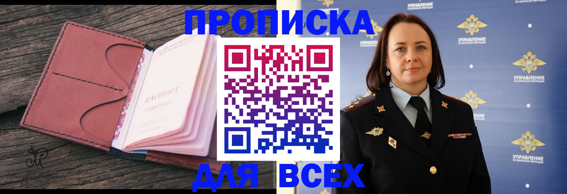 временная регистрация госуслуги в Березниках