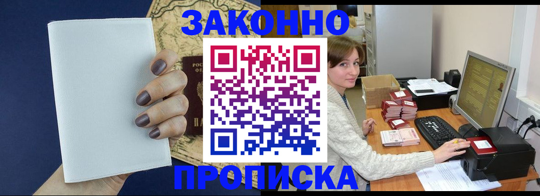 найти адрес прописки в Березниках