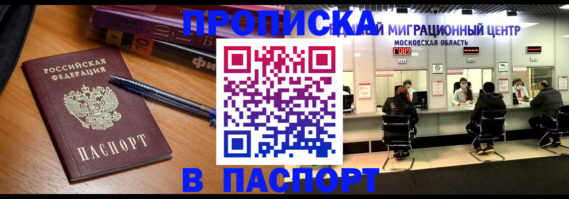 регистрация в Березниках