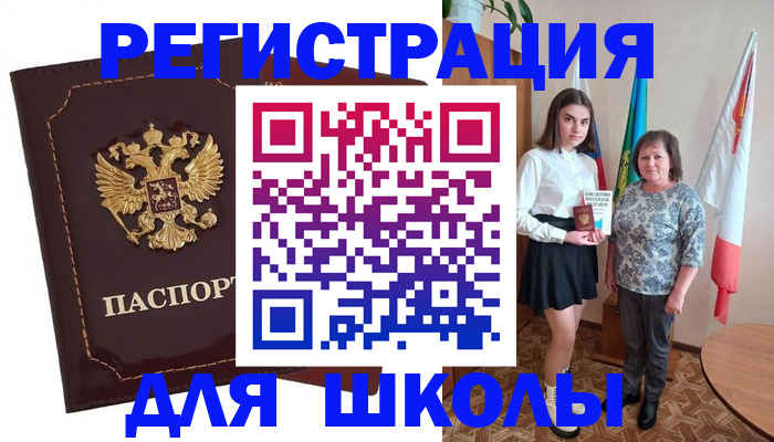 временная регистрация недорого в Березниках