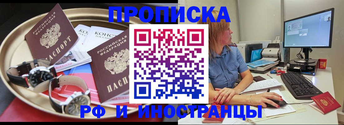временная регистрация госуслуги в Березниках